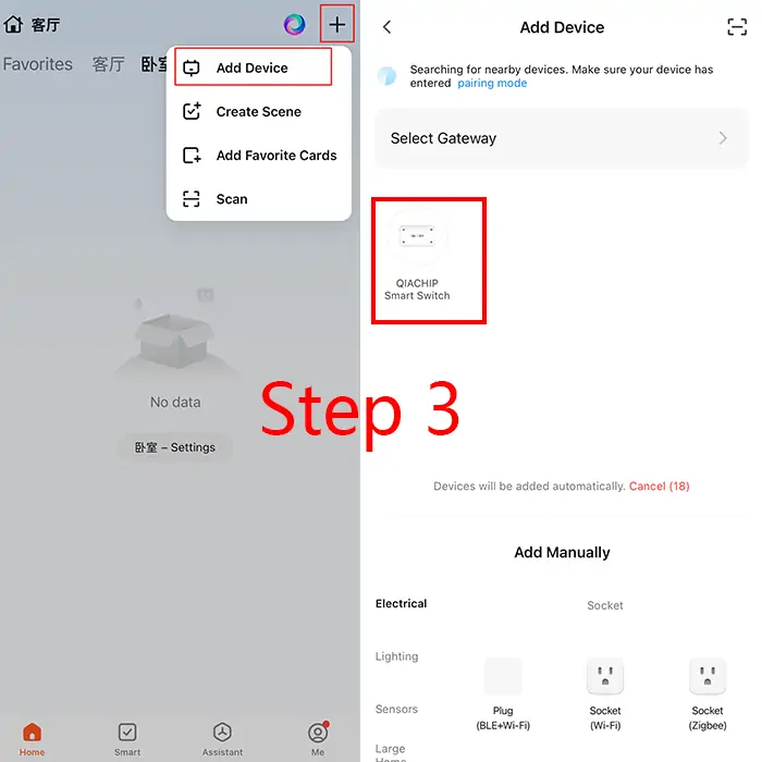 QIACHIP KR2201W-4 Pairing with Tuya APP Figure1.webp